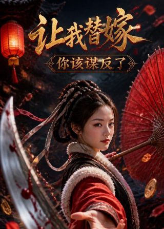 决不妥协全集