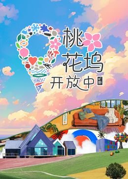 国家命运 电视剧演员表名单