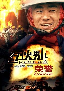 电视剧《他是谁》主题歌