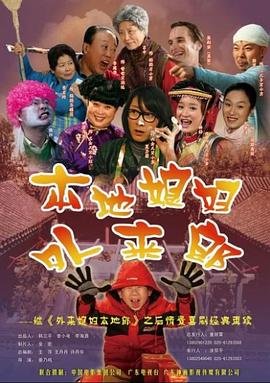 电视剧阳光劫匪免费观看