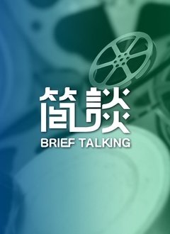 浴血玫瑰连续剧免费观看全集高清