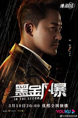 幸福马上来主演演员表