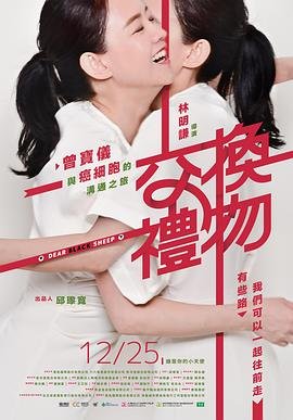 见面礼1010是什么意思啊