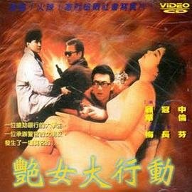 《迷宫》电影免费观看国语高清下载视频