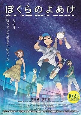 180天重启计划角色表