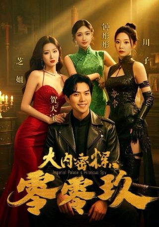 《人生之路》全集免费观看在线播放视频下载