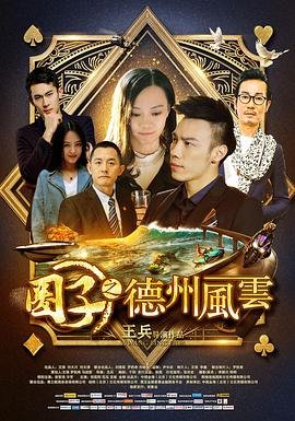 迟到的录取通知书怎么写