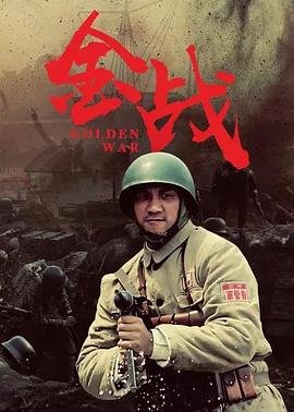 不再情牵1998电影下载
