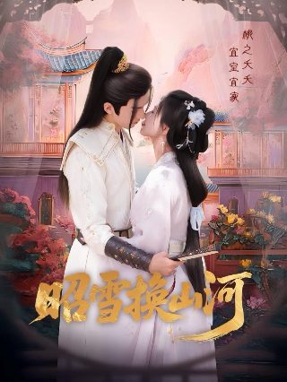 《狄仁杰之神都龙王》结局解析视频