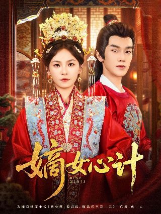 万界神主动漫165在线观看免费全集