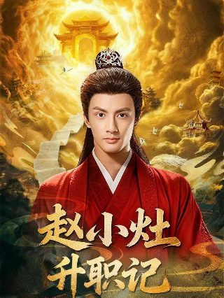 老酒馆全集46集婉容