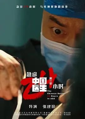 郭采洁《喜宝》结局如何了呢视频在线观看