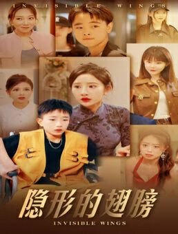 燃爆春晚的舞剧咏春视频在线观看
