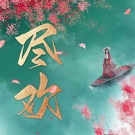 魔幻陀螺1第22集全集下载百度云资源