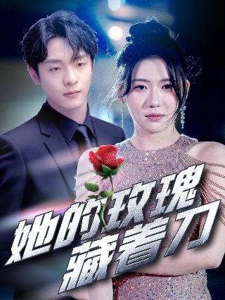 七十二家房客主题曲潮汕可恨