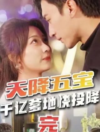 唐季礼 蓝燕