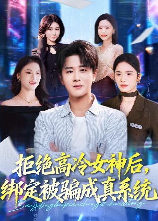 咸鱼夫君竟是女帝漫画在线观看全集下拉