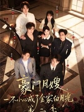 《流人》演员表名单图片大全集视频