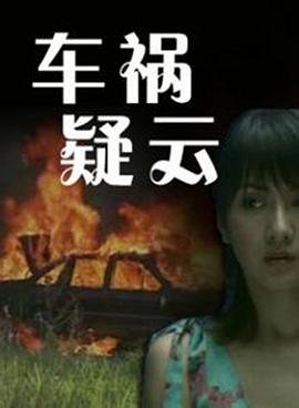 《白日焰火》影评800字左右作文怎么写