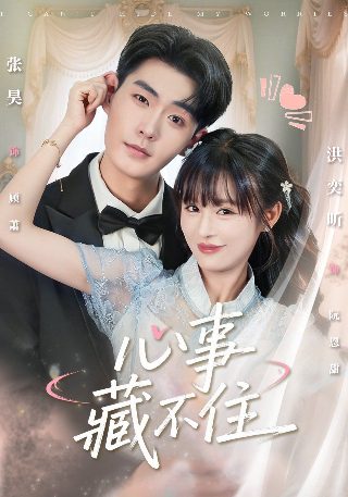 风筝电视剧郑耀先结局