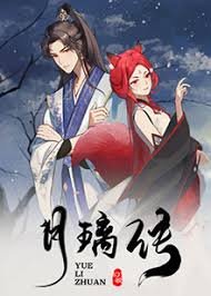 罪证第四集
