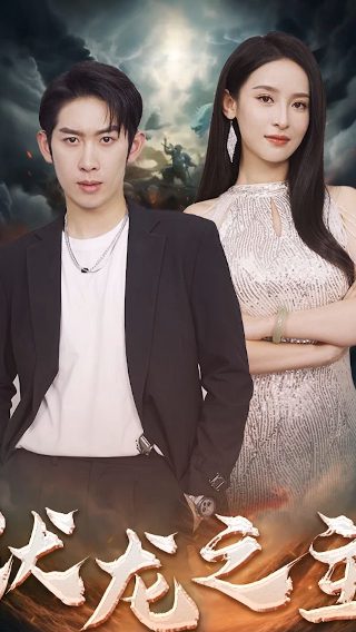 吞噬太阳国语版免费播放全集下载百度云