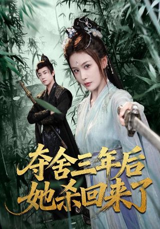 利箭纵横电视剧完整版百度云资源
