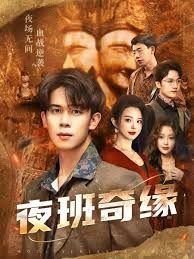 少林寺传奇2第23季免费观看全集