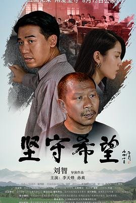 《新生》电影韩国在线观看免费中文版