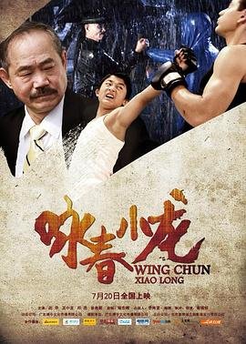 温柔的谎言第七季第17集演员表名单