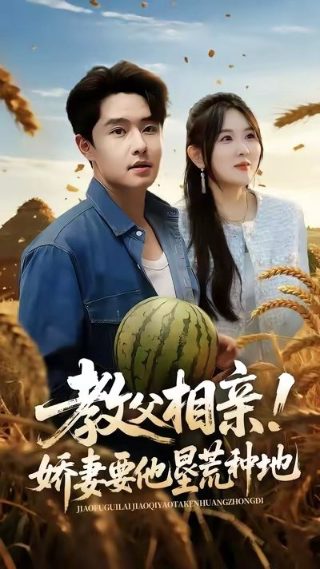 爱你爱奇艺热度