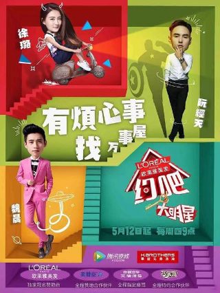 繁花之我被老板娘包围了百度云下载资源链接