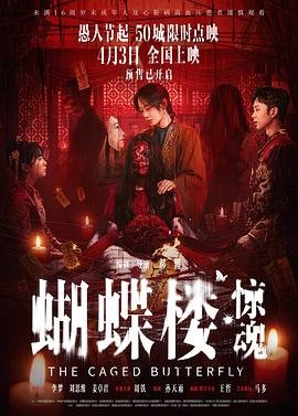 胆小狗英雄第3季