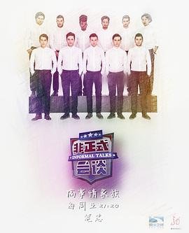阳光下的罪恶普通话版