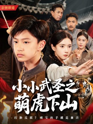女人不是月亮电视剧免费看
