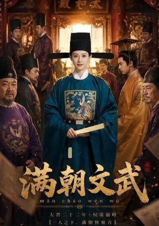 错爱契约演员表介绍