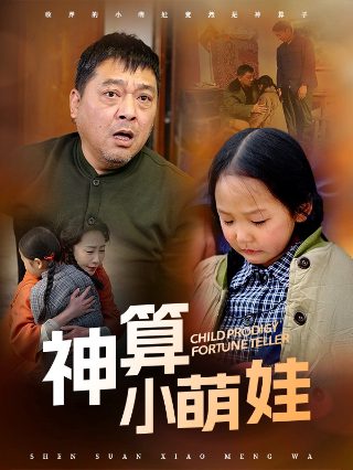 绝世武魂 10