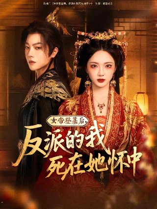 三十六计第19季免费观看