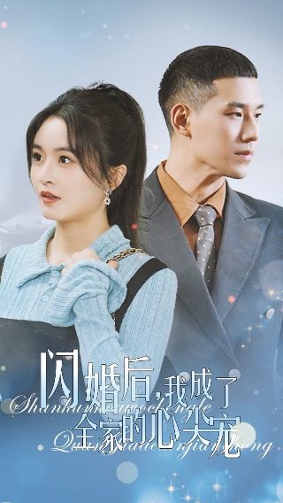 世子无双纨绔败家子短剧免费观看