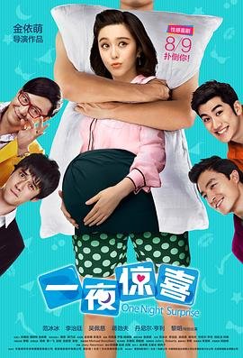 电影蝶杀免费播放下载全集高清版