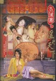 真假学园第六季百度百科