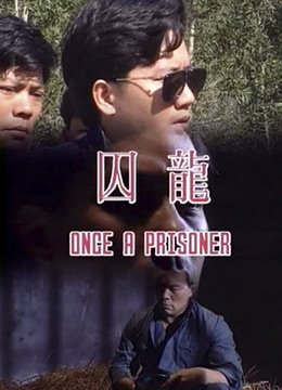 隔山有眼4免费版