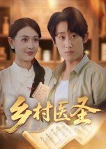万界仙踪第二季40集免费观看全集