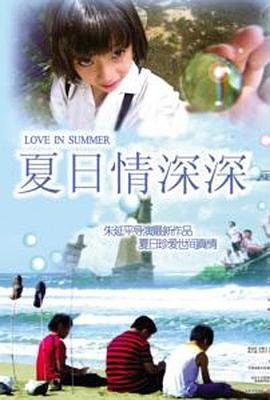 说你爱我tell me you love me 2007下载