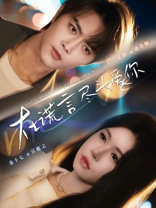 逍遥神医李状元