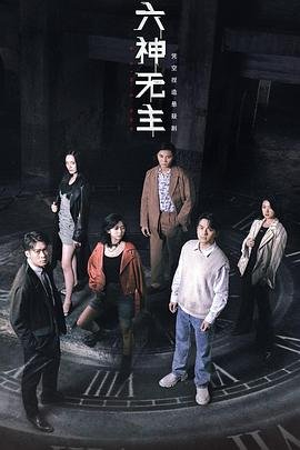 菩提临世动画在线观看免费版