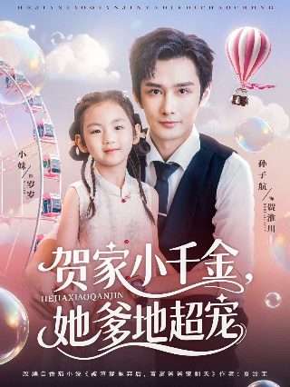 天上人间 百度云网盘