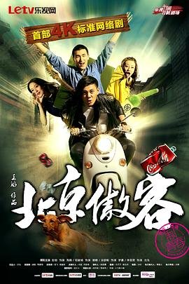 偶像女友6集全集下载