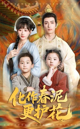 琼瑶庭院深深剧情介绍