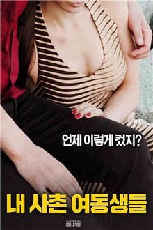 《和声》电影免费观看中文版下载百度网盘资源